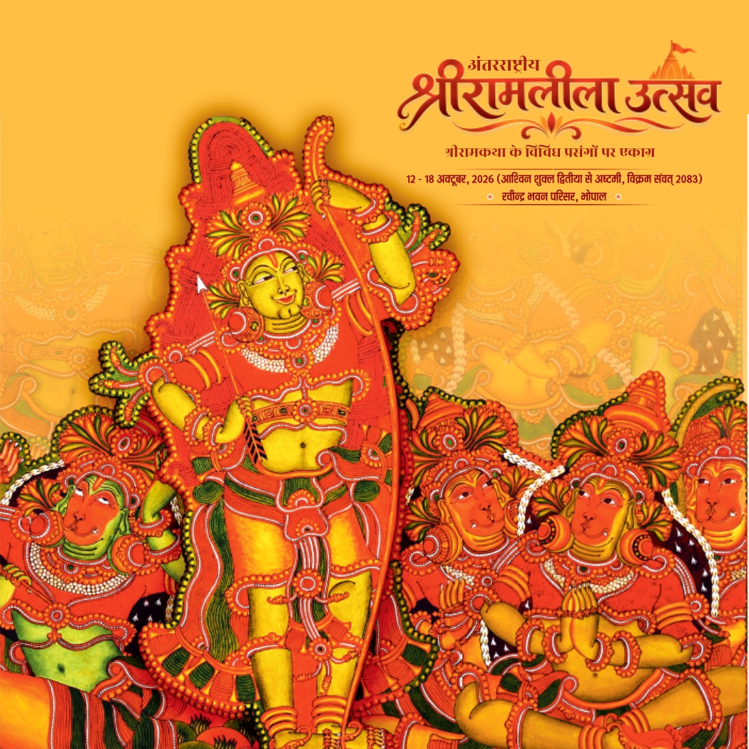 क्षेत्रीय यूट्यूबर | वीडियो कंटेंट क्रिएटर / इन्फ्लूएंसर
 